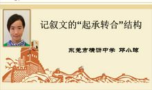 学习之路 初中记叙文1000字