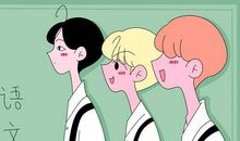 2020北京高三期末语文作文都考了什么话题？附作文范文！