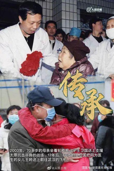 病毒无情人情暖!疫情下的催泪满分作文素材,00后收好!没复读了 4