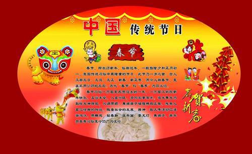 家乡的春节-优秀记叙文400字