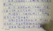 和孙阔一起写作文6：天使和魔鬼