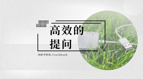家长如何指导孩子快速提升写作文水平？