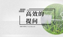 家长如何指导孩子快速提升写作文水平？