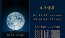 请早起来森林 原创现代诗歌500字