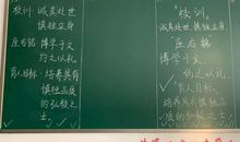 “疫”线面孔读后感｜杭州市天杭实验学校808班纪雅岚：“镜子中”的疫情