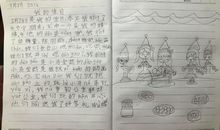 2020是一个闰年 疫情期间的日记400字