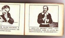 名人励志故事：伽利略，善问催使了他的成功_300字