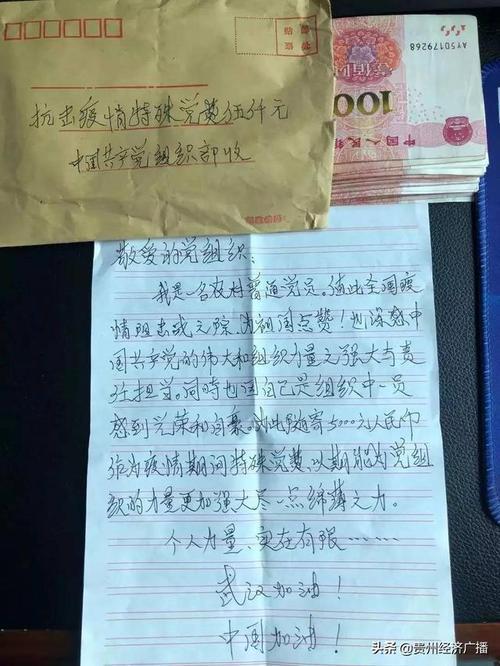 众志成城，战疫新生 有关疫情的演讲稿1300字