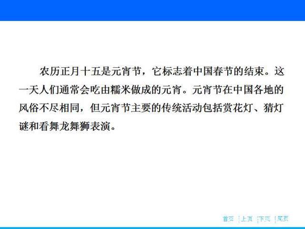 高考英语作文传统文化篇:公开课+100个名词表达及优质范文 25