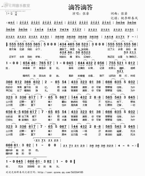 时钟，滴答滴答 写现代诗歌500字