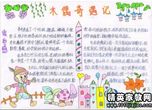 人性审美——《牵风记》读后感