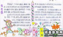 人性审美——《牵风记》读后感