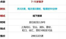 寒假作文冲分啦！圣亿作文3次课让孩子轻松自由表达~