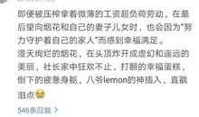 死志遗信 非自然死亡观后感1500字