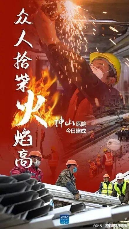 病毒无情人情暖!疫情下的催泪满分作文素材,00后收好!没复读了 9