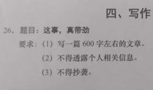 2019年中考满分作文：我的动力源_700字