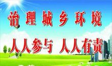 保护水质人人有责作文