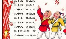 北京的春节-民风民俗作文500字