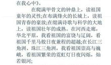 【热门】小学生五分钟演讲稿3篇