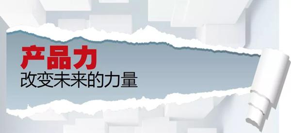 冠军集团【读后感分享】《你被喜茶骗了！》（一） 2