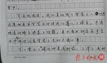 成绩真的有怎么重要吗的作文