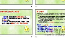 更重要的是一双会判别的慧眼的作文