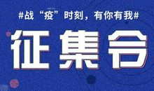 感动！警娃写作文为爸爸打气：在第一线忙碌，我不敢去打扰他