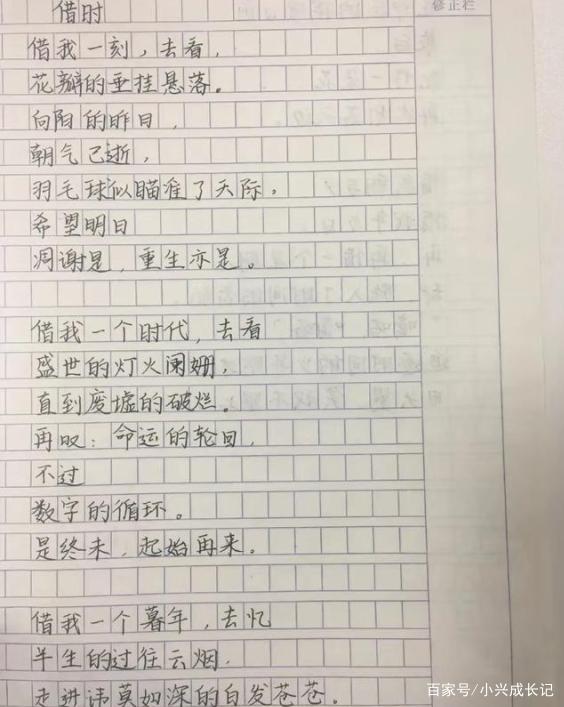 孩子用1到10写出绝妙作文,老师评语更厉害,网友:姜还是老的辣