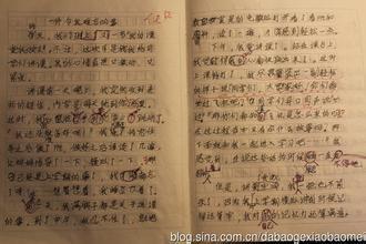 值得追的作文650字