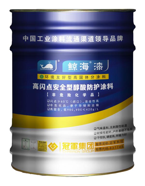 冠军集团【读后感分享】《你被喜茶骗了！》（一） 3