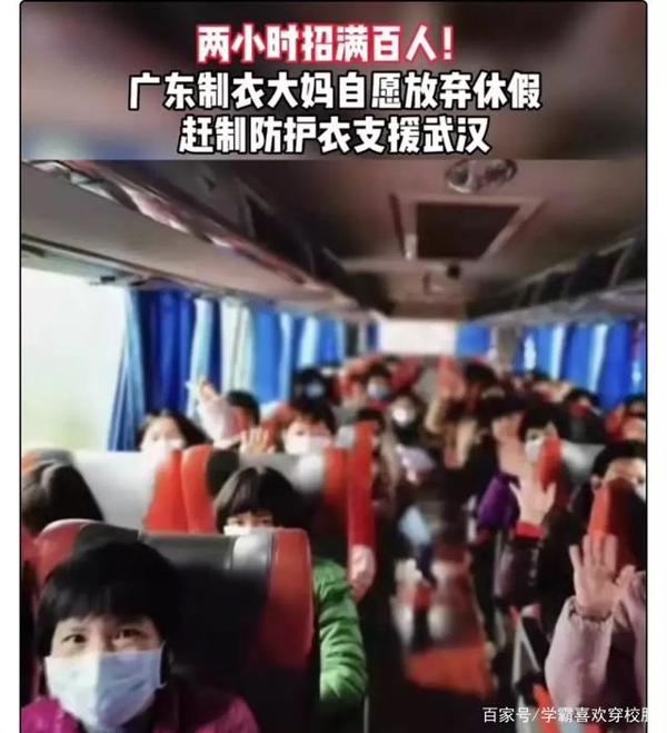 病毒无情人情暖!疫情下的催泪满分作文素材,00后收好!没复读了 11
