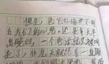 医者仁心――观疫有感 疫情中的感动作文1200字