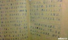 假如我是教师 三年级想象作文400字