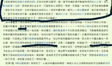 《哈利波特》读后感 优秀读后感400字