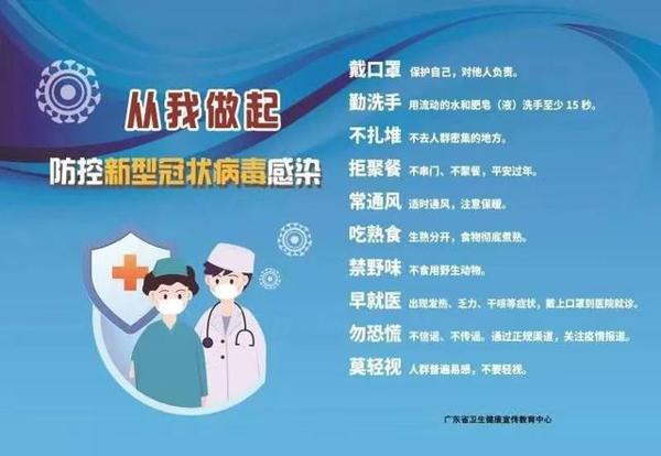 感动!警娃写作文为爸爸打气:在第一线忙碌,我不敢去打扰他 3