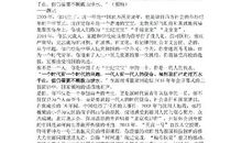 2011年湖北高考满分作文：旧书_1500字