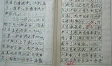 美丽的音乐 六年级想象作文400字