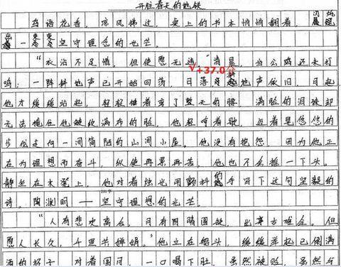 研学游记 快乐的游玩作文1200字