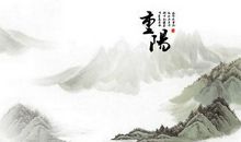 凄凉的重阳节诗词精选