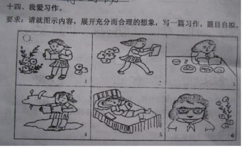 有趣的画方圆游戏作文600字