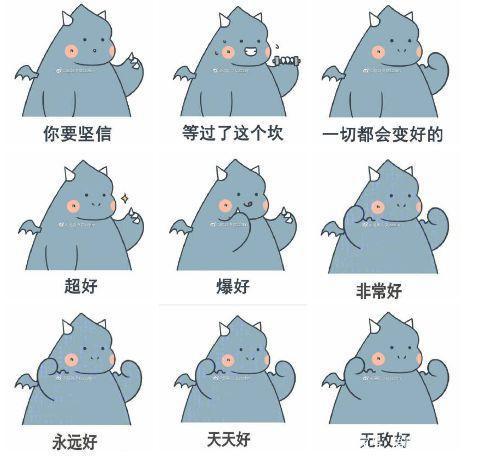 病毒无情人情暖!疫情下的催泪满分作文素材,00后收好!没复读了 15