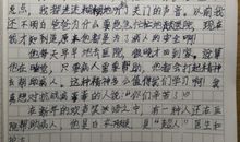 医生爸爸成了8岁儿子作文中的 “超人”