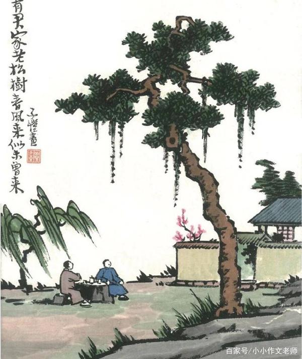 字数不多每段三行左右,用在写事作文开头,得分直逼满分 1
