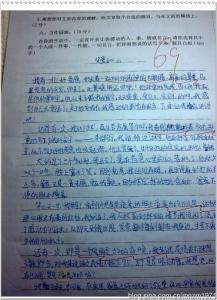 父爱如山 高中记叙文1500字