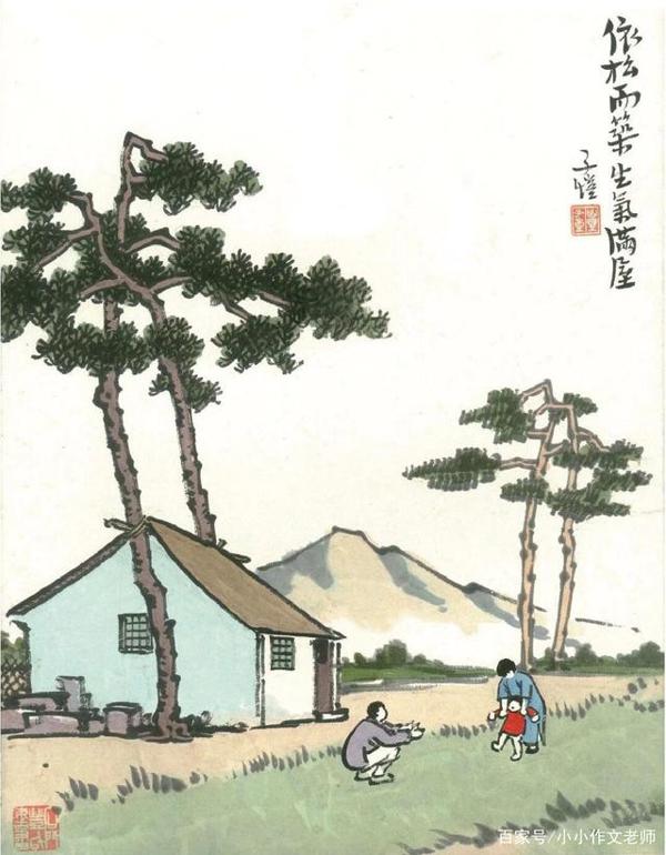 字数不多每段三行左右,用在写事作文开头,得分直逼满分 2
