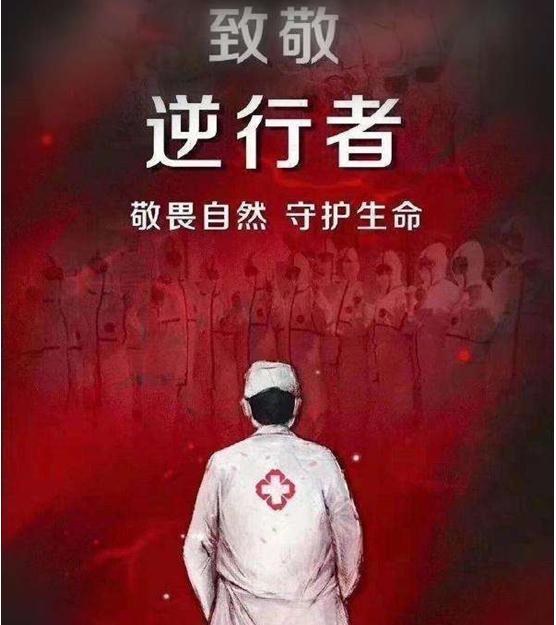 烟台二中孙佳雯作文:位卑未敢忘忧国