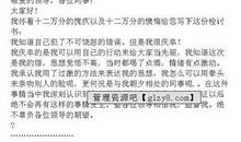 【实用】打架检讨书范文汇总七篇