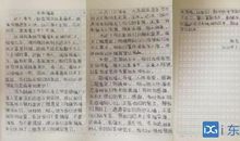 居家防疫的日子里 初三记叙文300字