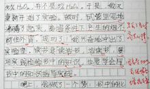 我的天地我作主 我的读书故事作文1500字