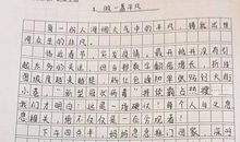 初三女孩把妈妈出征写进作文，期待早点摘下口罩看樱花
